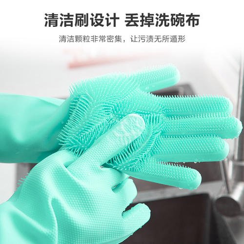 Silicone glove